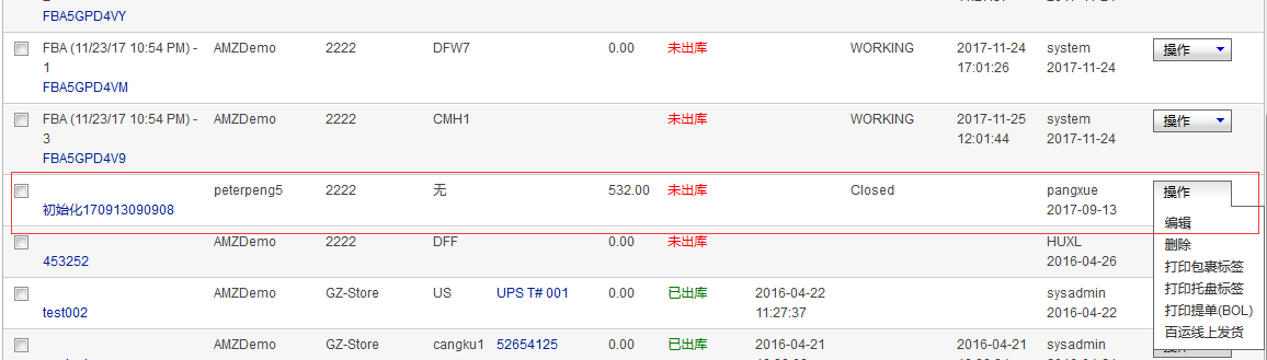 QQ__20180305174827.png