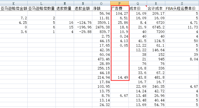 QQ__20180412173831.png